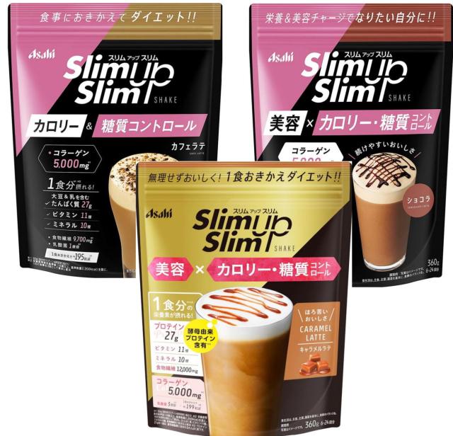 アサヒ スリムアップスリム カフェラテ プロテイン ダイエット 10点