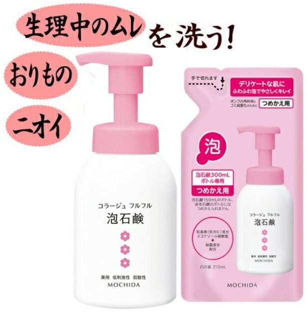 古典 コラージュフルフル 泡石鹸 ピンク 210mL 詰め替え用 3個セット caraubas.rn.gov.br