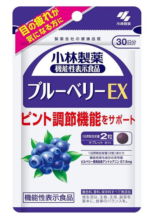 ヴィタジュエル vitajuwel ドロップ エタニティ