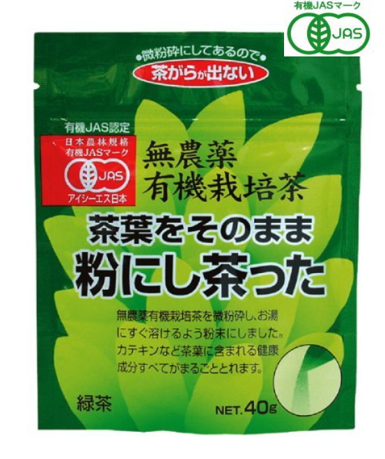 井ヶ田 茶葉をそのまま粉にし茶った 40g 10個セット【送料無料】【有機JAS認定】 6,683円