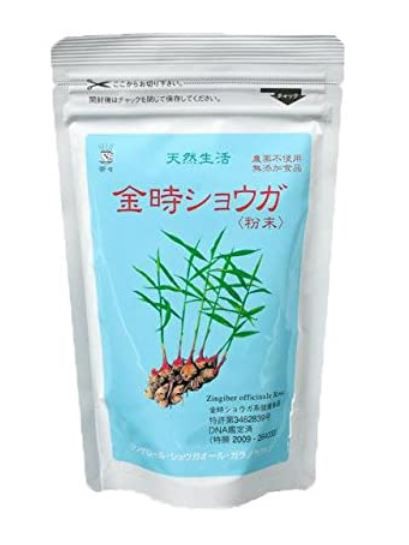 茶々 金時ショウガ末 100g 5個セット【送料無料】の通販は