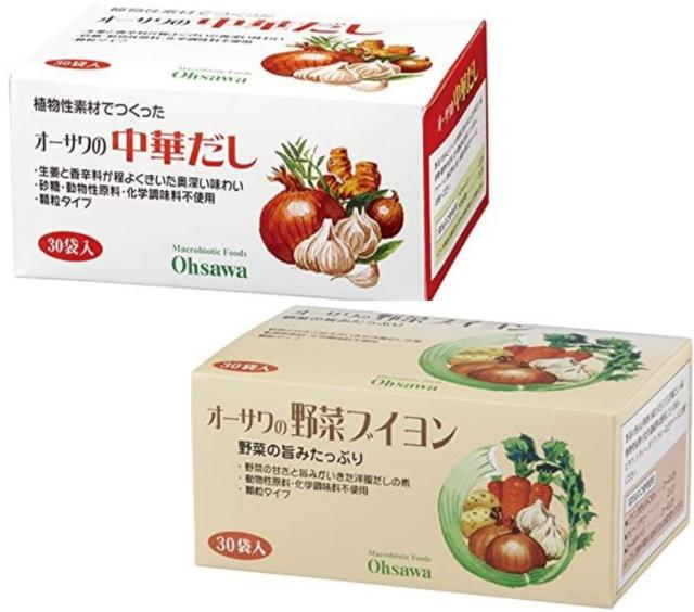 オーサワのだしの素 2種セット（野菜ブイヨン・中華だし）各3個づつ（計6個）【送料無料】オーサワジャパン