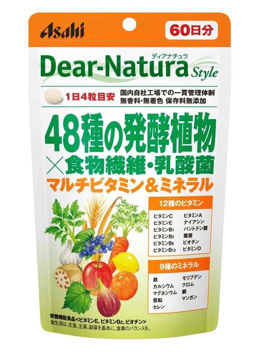 アサヒ ディアナチュラスタイル 48種の発酵植物×食物繊維・乳酸菌 240粒 5個セット 【送料無料/ネコポス発送】