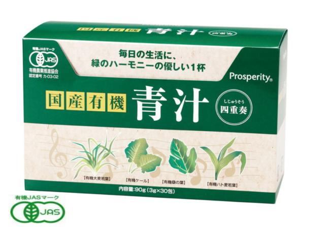 ヤングリヴィング インナーディフェンス 3つセット インナーDフェンス