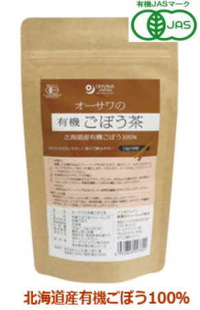 北海道産 オーサワの有機ごぼう茶 30g(1.5g×20包) 10個セット【送料無料】【有機JAS認定】