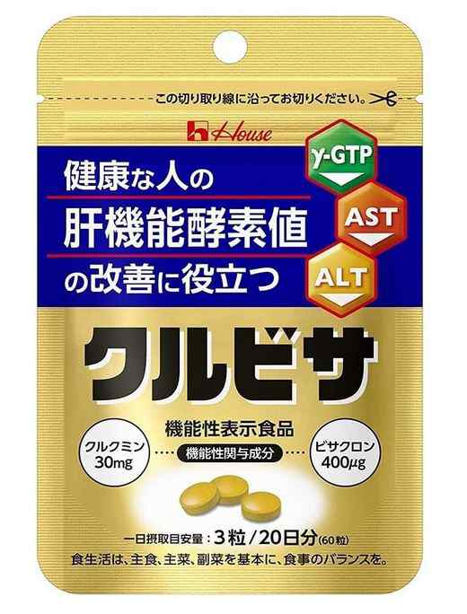 ハウス クルビサ 粒 60粒(20日分) 10個セット【送料無料】【機能性表示食品】