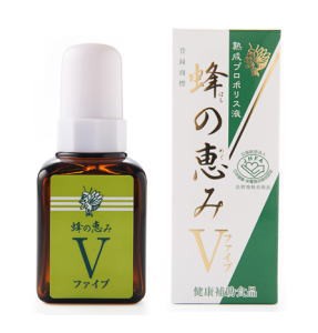 サンフローラ 蜂の恵み Vファイブ 35ml 6個セット【送料無料】【ポイント15倍】プロポリス