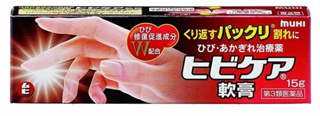 【第3類医薬品】ひび・あかぎれ治療薬 ヒビケア軟膏a 15g 6個セット【送料無料/ネコポス発送】