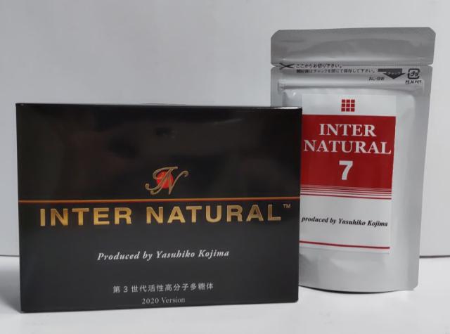 【7包プレゼント】パラディアム インターナチュラル INTER NATURAL (1.5g×30包)+7包【送料無料】【正規代理店】