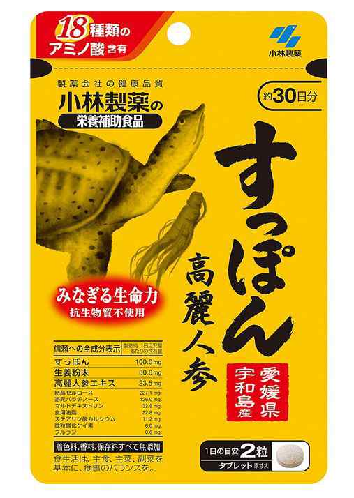 小林製薬 すっぽん 高麗人参 60粒(30日分) 2個セット【送料無料/ネコポス発送】の通販はau PAY マーケット - 朝の目覚めショップ