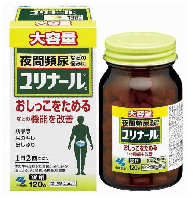 【第2類医薬品】小林製薬 ユリナール錠 120錠 4個セット【送料無料】残尿感 夜間頻尿