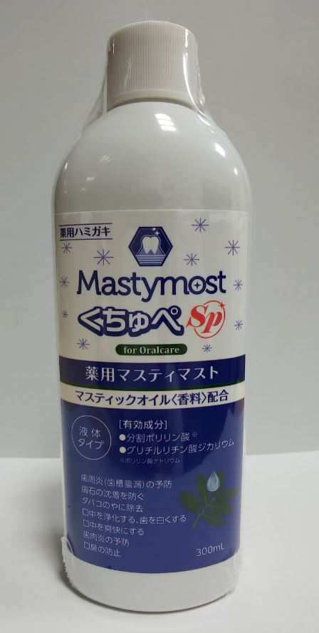 薬用液体歯みがき 薬用マスティマスト くちゅぺSP 300mL 6本セット【送料無料】【ポイント18倍】