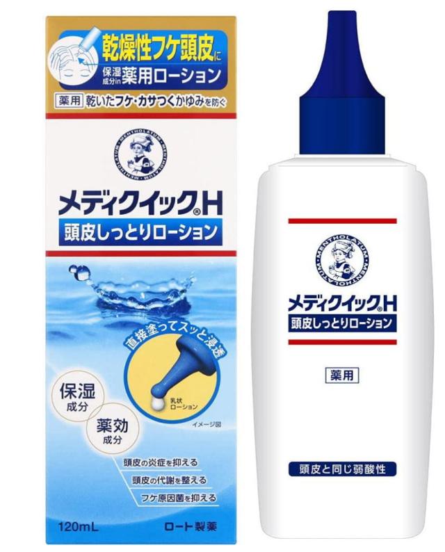 【医薬部外品】ロート製薬 メンソレータム メディクイックH 頭皮しっとりローション 120ml 2個セット