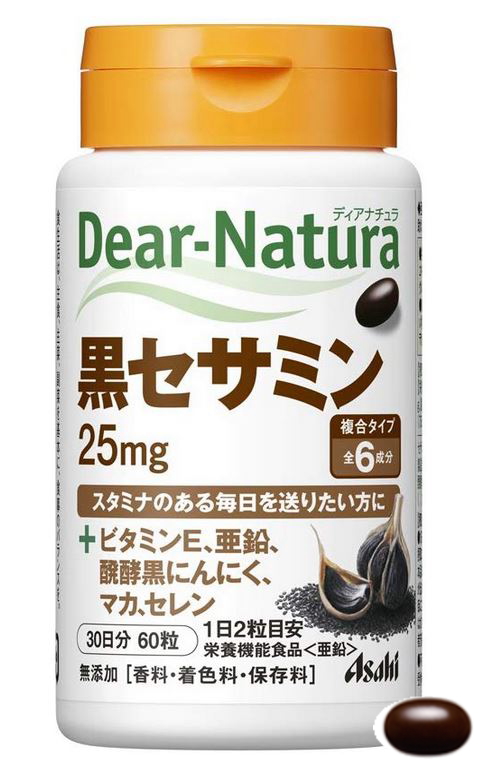 アムウェイ　ニュートリライト　トゥルーユース　60粒×2 120849J_2056_01.jpg