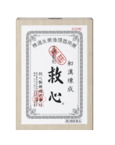 【第2類医薬品】救心製薬 救心 310粒入【送料無料】気つけ どうき 息切れ 強心剤