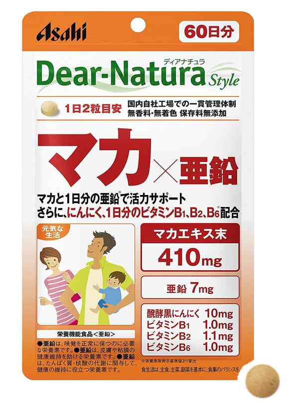 アサヒ ディアナチュラスタイル マカ×亜鉛 120粒(60日分) 8個セット【送料無料/ネコポス発送】【栄養機能食品】