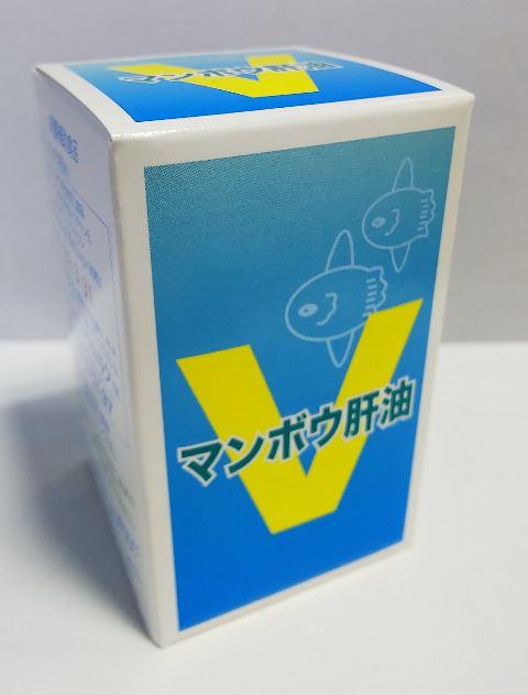 【14時までの注文で即日発送】カノウ化学 マンボウ肝油 Ｖ 90粒【送料無料】