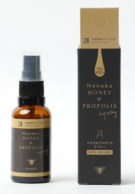 おもちゃ箱 マヌカハニー&amp;プロポリススプレー 30ml 5個セット【送料無料】