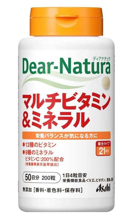 アサヒ ディアナチュラ マルチビタミン＆ミネラル 200粒(50日分) 10個セット【送料無料】【栄養機能食品】