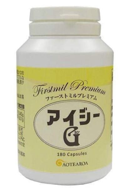 ファーストミル プレミアム アイジー 180カプセル×5個セット【送料無料】免疫ミルク