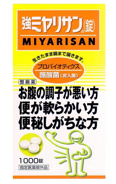 【指定医薬部外品】ミヤリサン製薬 強ミヤリサン錠 1000錠 3個セット【送料無料】整腸薬
