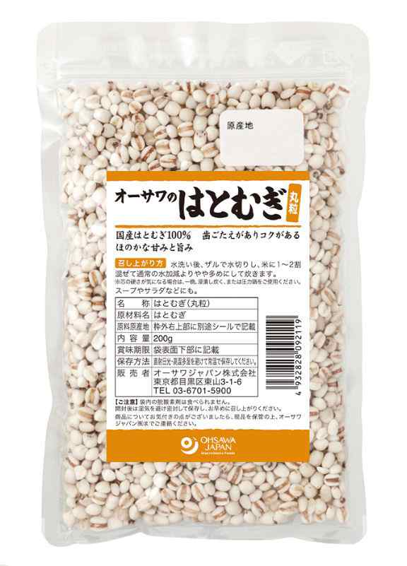 オーサワジャパン オーサワのはとむぎ（丸粒）200g 6個セット【送料無料】の通販は