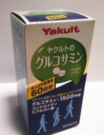 ヤクルト グルコサミン 約540粒 6個セット【送料無料】