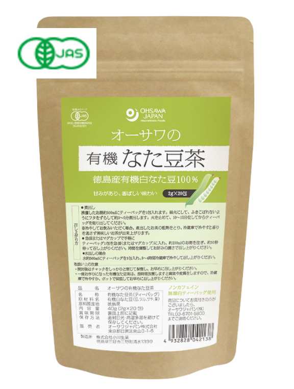 オーサワの有機なた豆茶 40g(2g×20包) 3個セット - 植物茶