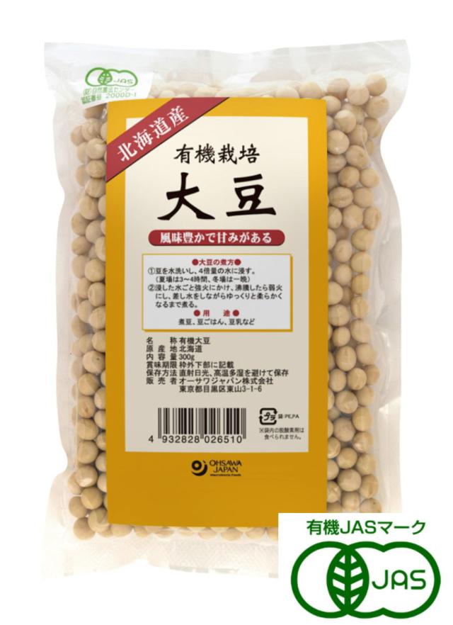 オーサワジャパン 北海道産 有機栽培大豆 300g 12個セット【送料無料】【有機JAS認定】