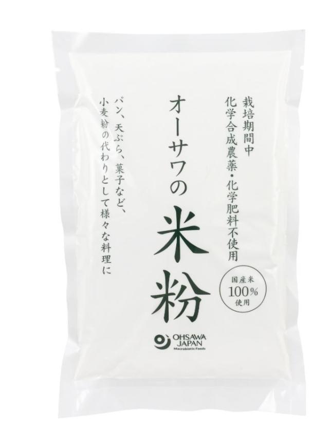 オーサワジャパン オーサワの国産米粉 200g 10個セット【送料無料】【正規販売店】