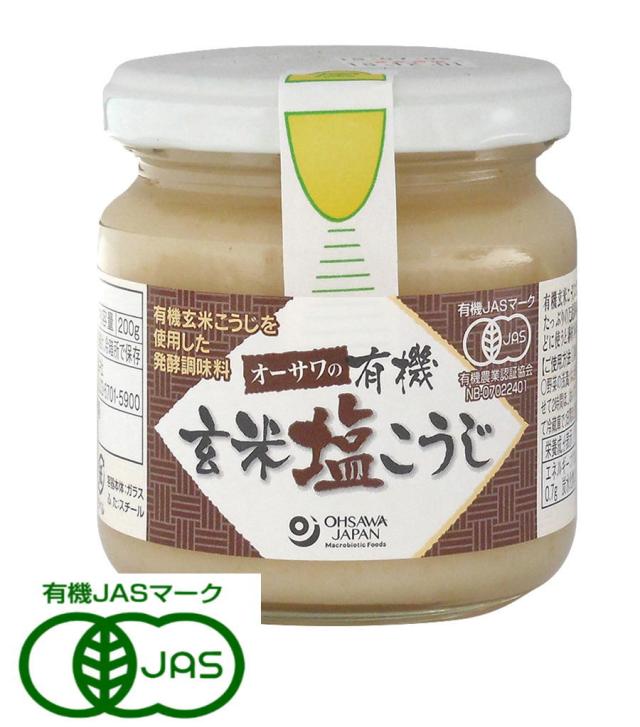 オーサワジャパン オーサワの有機玄米塩こうじ 200g 12個セット【送料無料】【有機JAS認定品】【正規販売店】