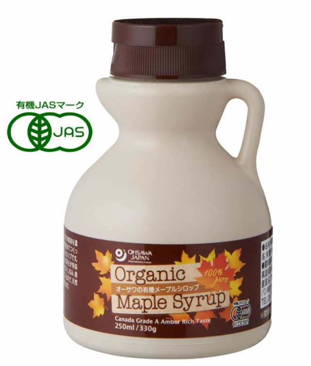 オーサワの有機メープルシロップ アンバー（リッチテイスト）250ml (330g) 4個セット【有機JAS認定品】 限定商品通販*送料無料  ダイエット・健康