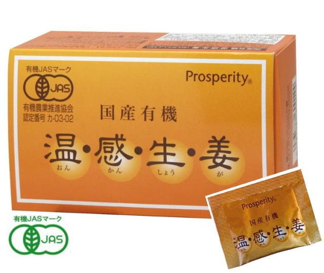 promedies ネロリ エッセンシャルオイル 5ml