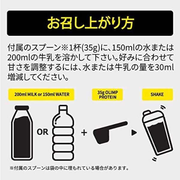 手組 オリンプ ホエイプロテイン コンプレックス 100％ 塩キャラメル 700gの通販はau PAY マーケット - 朝の目覚めショップ | au  PAY マーケット－通販サイト