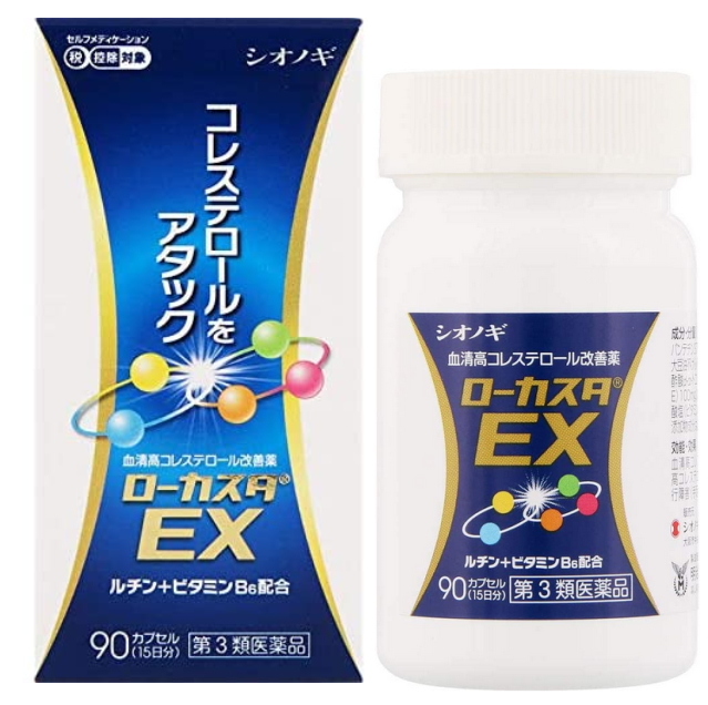 【第3類医薬品】シオノギ ローカスタEX 90カプセル 4個セット【セルフメディケーション税制対象】の通販は