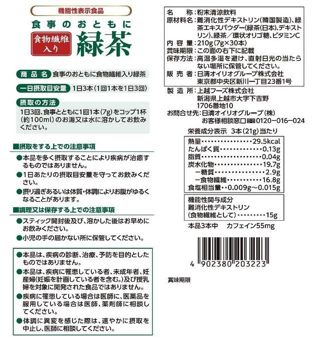 値下げ相談可]GRACELL 4袋セット⭐︎ 【公式通販】