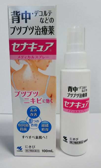 Amazon | 【第2類医薬品】セナキュア 100mL | セナキュア