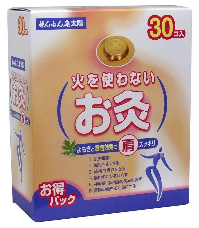 せんねん灸 太陽 火を使わないお灸 30コ入×5個セット【送料無料】