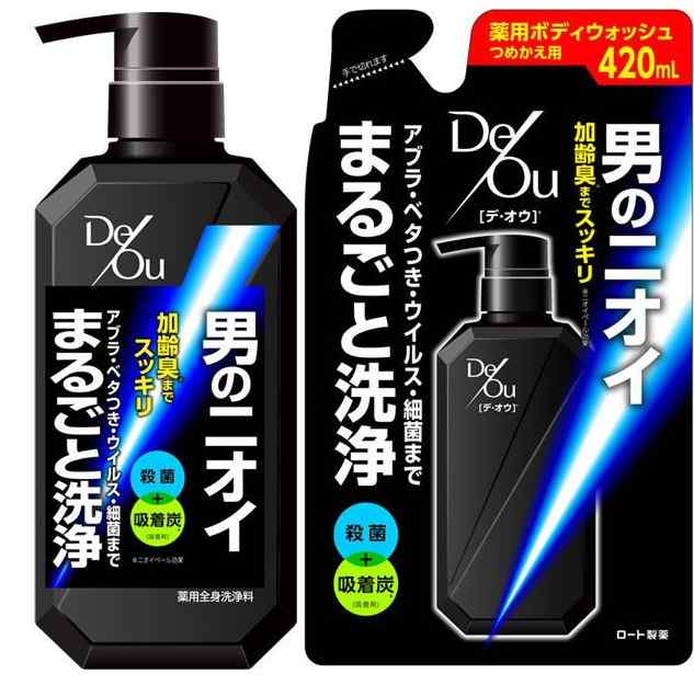 送料無料/プレゼント付♪ 新品 デ・オウ 薬用クレンジングウォッシュ