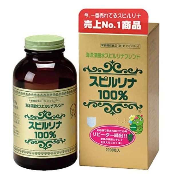 海洋深層スピルリナブレンド スピルリナ100％ 2200粒 5個セット【送料無料】【栄養機能食品/鉄・ビタミンB12】ジャパンアルジェ