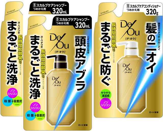 ロート製薬 デ・オウ 薬用スカルプケアシャンプー 詰替用320mL×2個＋