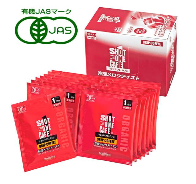 麻布タカノ ショットワンカフェ 有機メロウテイスト 120g(8g×15袋) 8個セット【送料無料】【有機JAS認定】の通販は