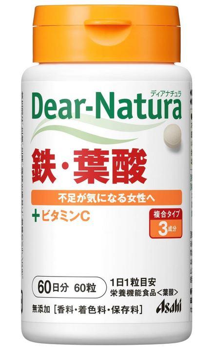 アサヒ ディアナチュラ 鉄・葉酸 60粒(60日分) 15個セット【送料無料】【栄養機能食品/葉酸】