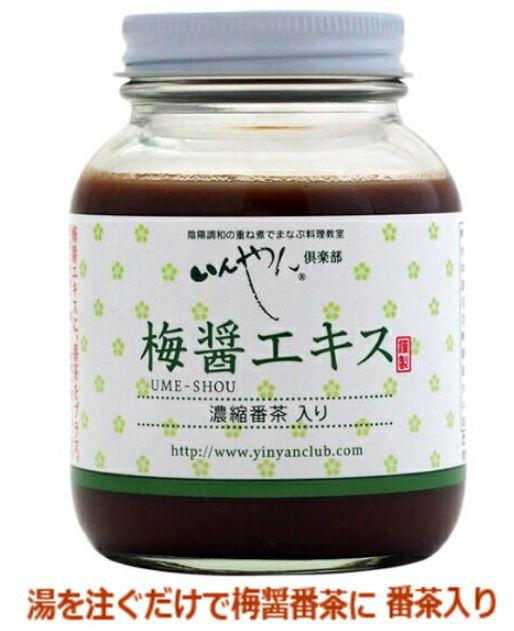 いんやん倶楽部 梅醤エキス 濃縮番茶入り 250g 6個セット【送料無料】