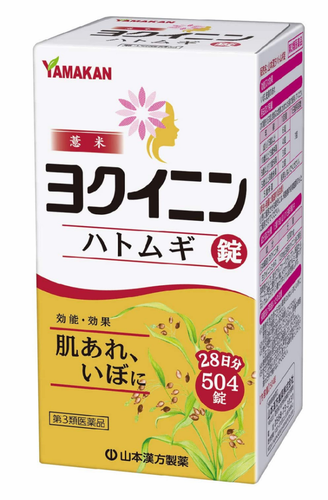 【第3類医薬品】山本漢方 ヨクイニン ハトムギ錠 504錠 3個セット【送料無料】肌荒れ・いぼの通販は
