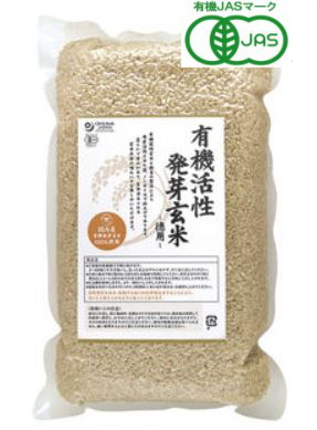 オーサワジャパン 有機活性 発芽玄米（国内産）2Kg 4個セット【送料無料】【有機JAS認定】