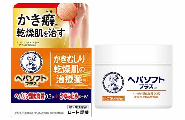 【第2類医薬品】ロート製薬 メンソレータム へパソフトプラス 85g 5個セット【送料無料】かきむしり乾燥肌の治療薬