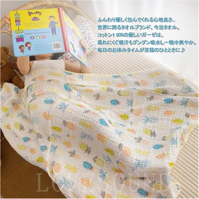 ガーゼケットバスタオルタオルケットガーゼバスタオルガーゼ掛け吸水速乾かわいいプリント子供ケット綿100 コットン110 150cmの通販はau Pay マーケット タカヤマ商事