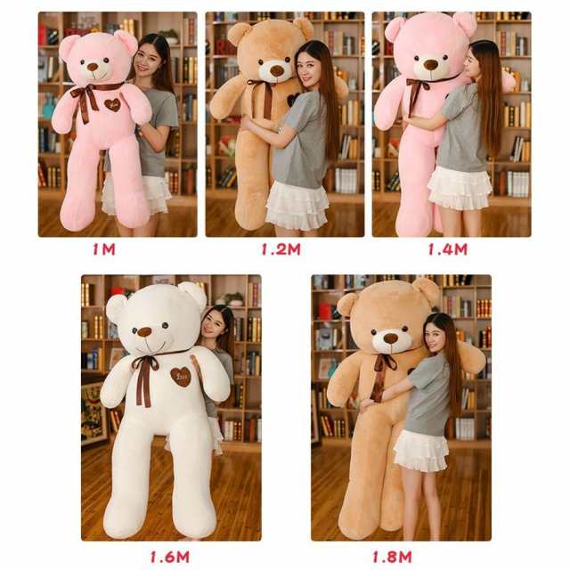 テディベア ぬいぐるみ 特大 くま　Big bear stuffed toy　ふわふわ優しい　くまさん 120cm｜au PAY マーケット