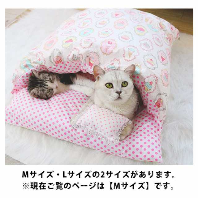 上品なスタイル S〜XL 猫布団 犬布団 ペットベッド 2点注文で600円OFF ペット用寝袋 ペット布団 猫 ベッド 犬 ふとん ペット マット  クッション 寝袋 キャットハウス 大きい かわいい ペットハウス 猫グッズ あったか ペット用品